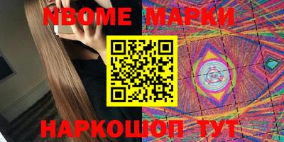дистиллят марихуана Жуковский