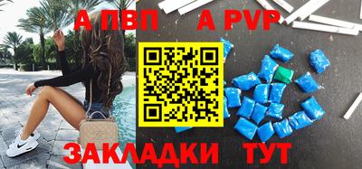 герыч Волжск