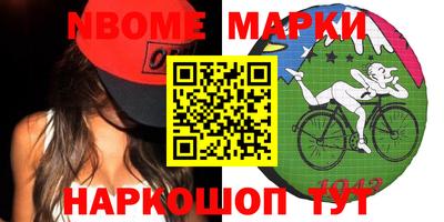 герыч Волжск