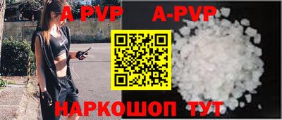 mdpv Заволжье