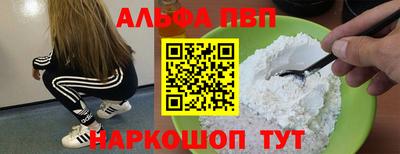 мефедрон мука Заводоуковск