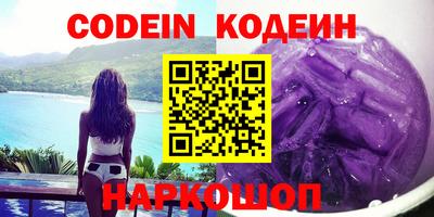 дистиллят марихуана Жуковский