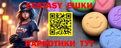 мефедрон мука Заводоуковск
