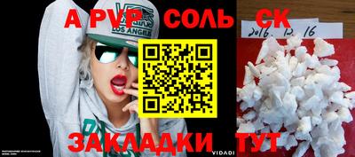 мефедрон мука Заводоуковск