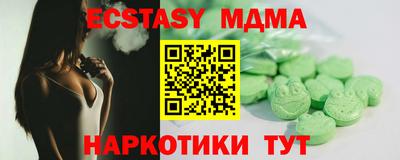 мефедрон мука Заводоуковск