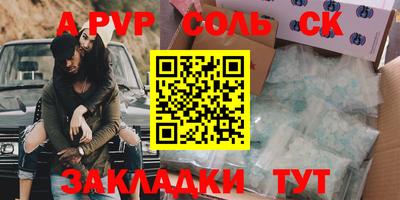 mdpv Заволжье