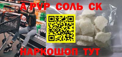 mdpv Заволжье