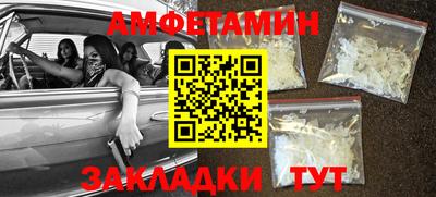 мефедрон мука Заводоуковск