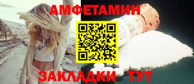 мефедрон мука Заводоуковск
