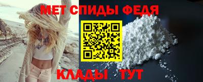 мефедрон мука Заводоуковск