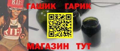 герыч Волжск