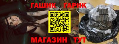 дистиллят марихуана Жуковский