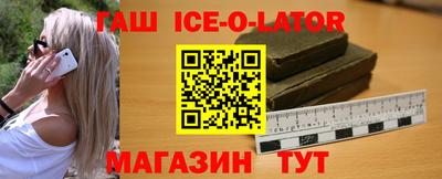дистиллят марихуана Жуковский