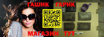 мефедрон мука Заводоуковск