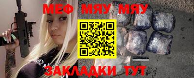 герыч Волжск