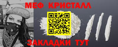 дистиллят марихуана Жуковский
