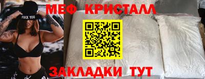 герыч Волжск