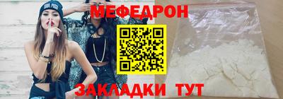 герыч Волжск