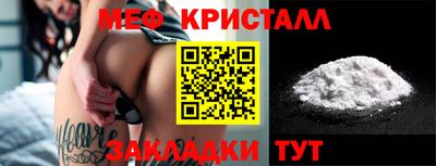 бошки Волжский