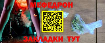 мефедрон мука Заводоуковск