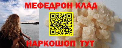 бошки Волжский