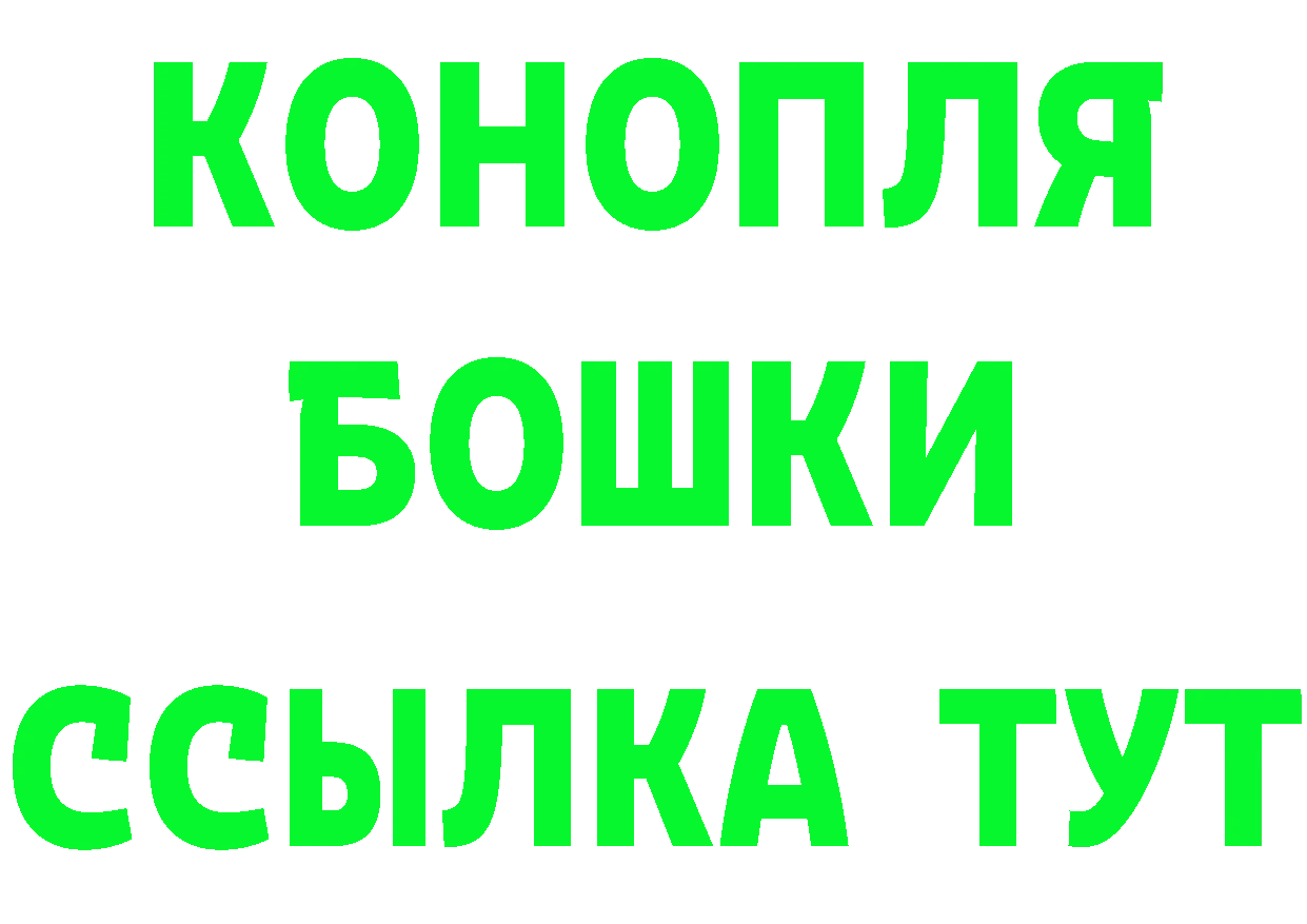 Где продают наркотики? это формула Дальнегорск