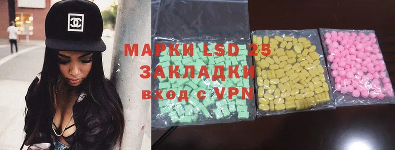 ЛСД экстази ecstasy  Дальнегорск 