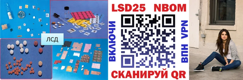 hydra онион  Дальнегорск  ЛСД экстази кислота 