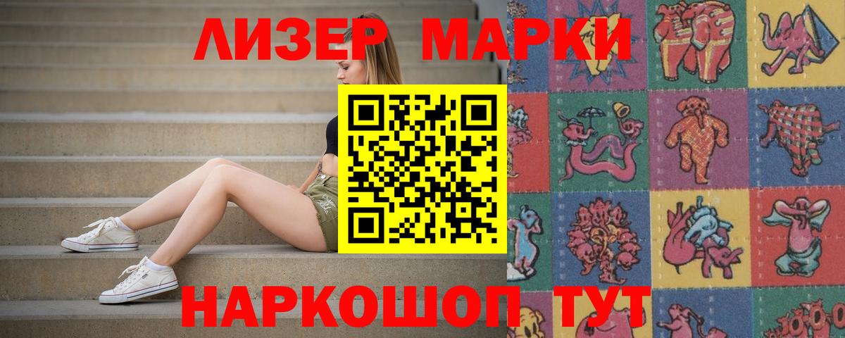 ГАШИШ  Метадон  Дальнегорск  A-PVP СОЛЬ кристаллы  МДМА  МЕФ   Кодеин  Конопля  КОКАИН  Вейп ТГК 