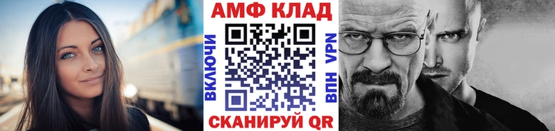 блэк спрут онион  Дальнегорск  МЕТАМФЕТАМИН витя  продажа наркотиков 