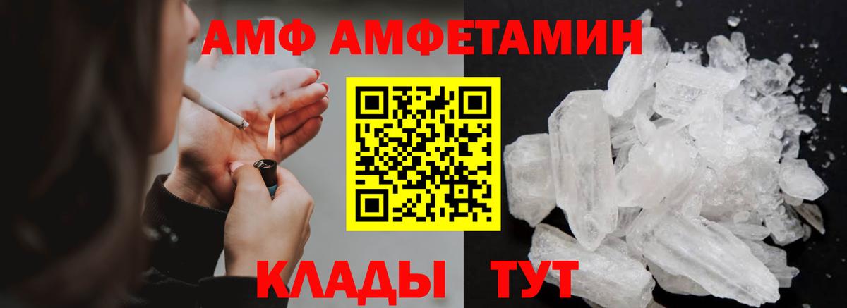 Дальнегорск  Метамфетамин Декстрометамфетамин 99.9%  Вход с VPN  Метамфетамин Декстрометамфетамин 99.9% 