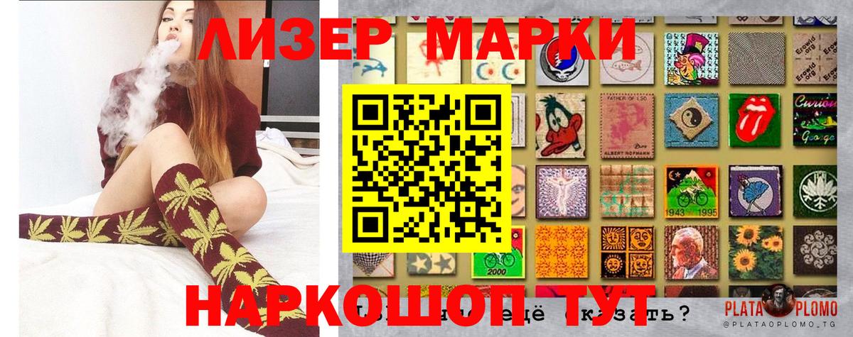 Alpha PVP СК кристаллы  КОКАИН  Меф   Конопля  Дальнегорск  ГАШ  ГАШИШ  Вход с VPN 