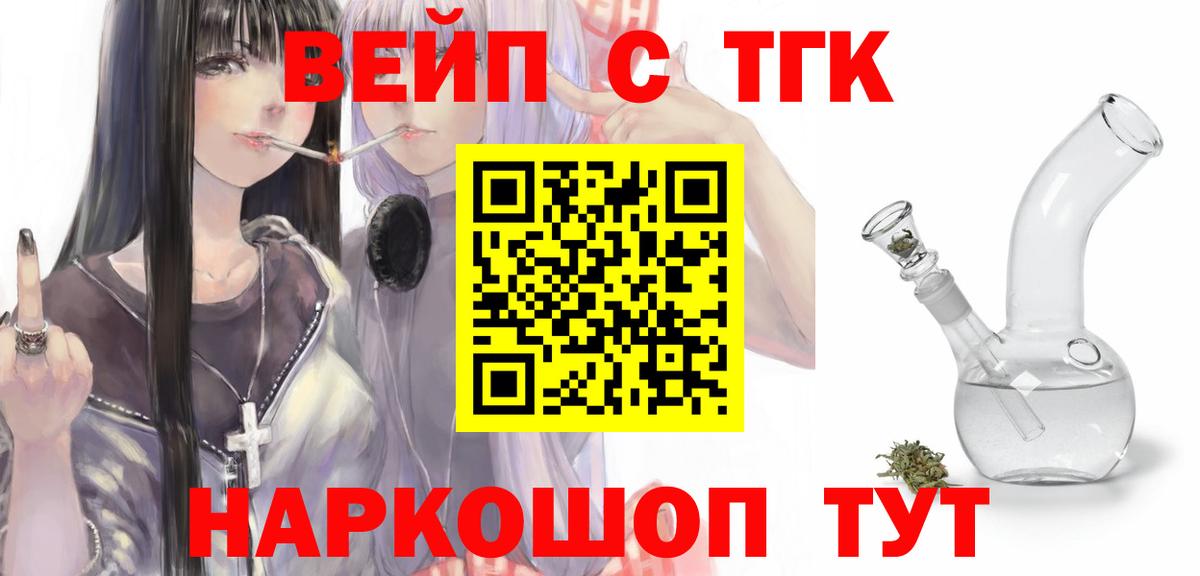 Дистиллят ТГК концентрат Дальнегорск