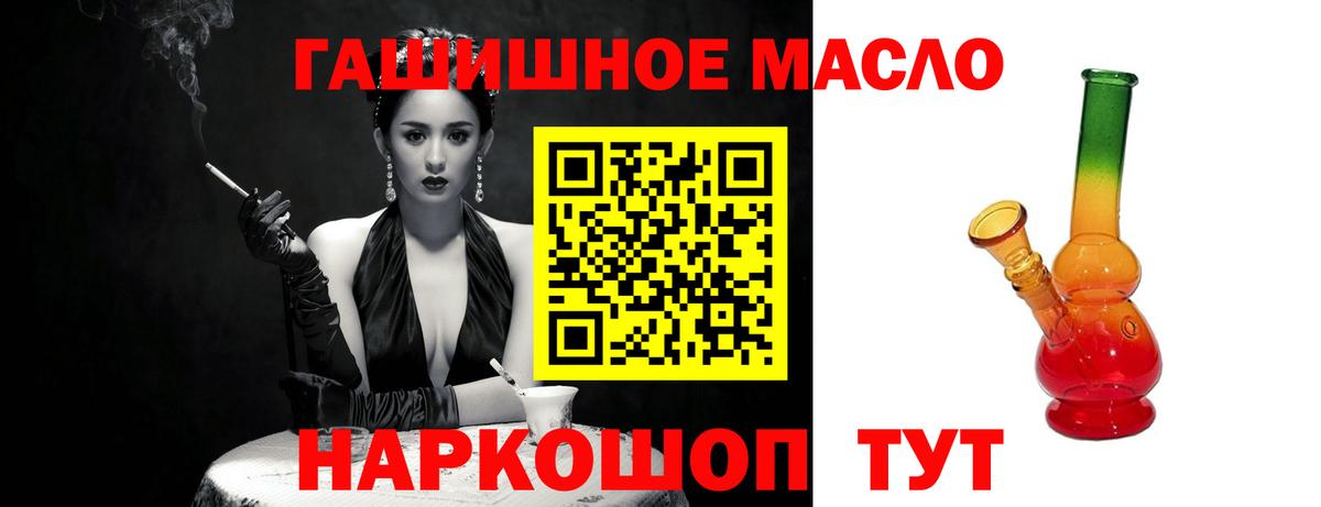 Дальнегорск  Дистиллят ТГК жижа  Дистиллят ТГК вейп с тгк  Вход с VPN 