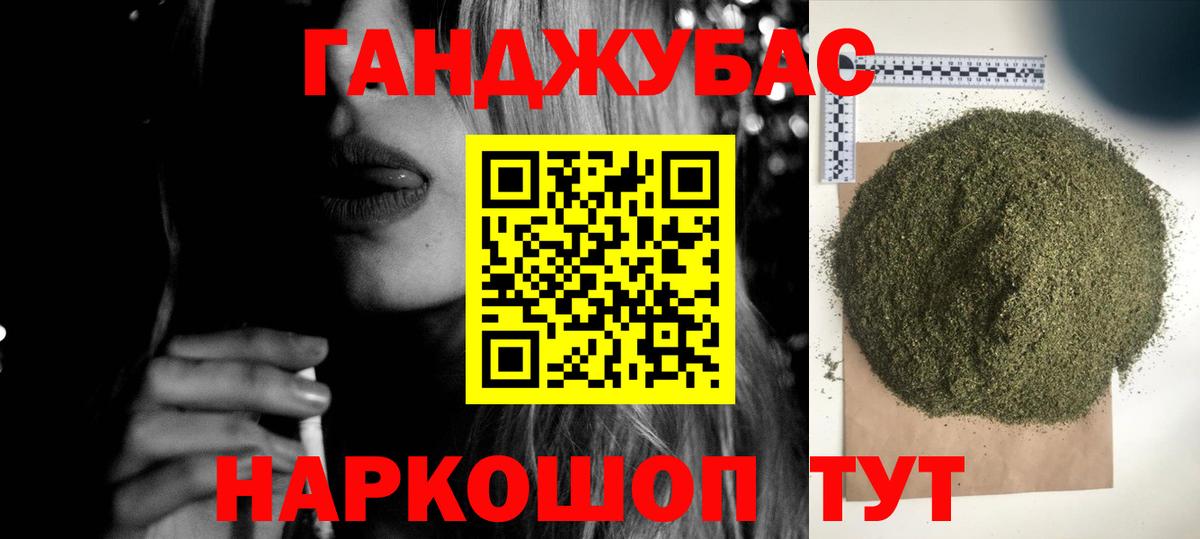 Бошки Шишки SATIVA & INDICA Дальнегорск